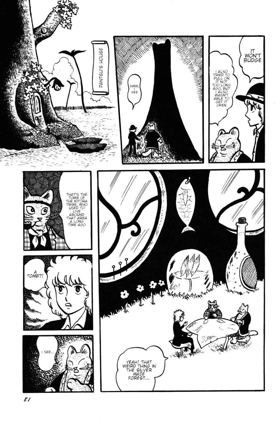 Atagoal Monogatari Chapter 23: Paruparan - Page 4