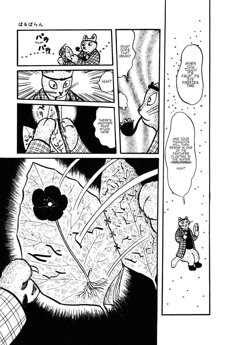 Atagoal Monogatari Chapter 23: Paruparan - Page 14