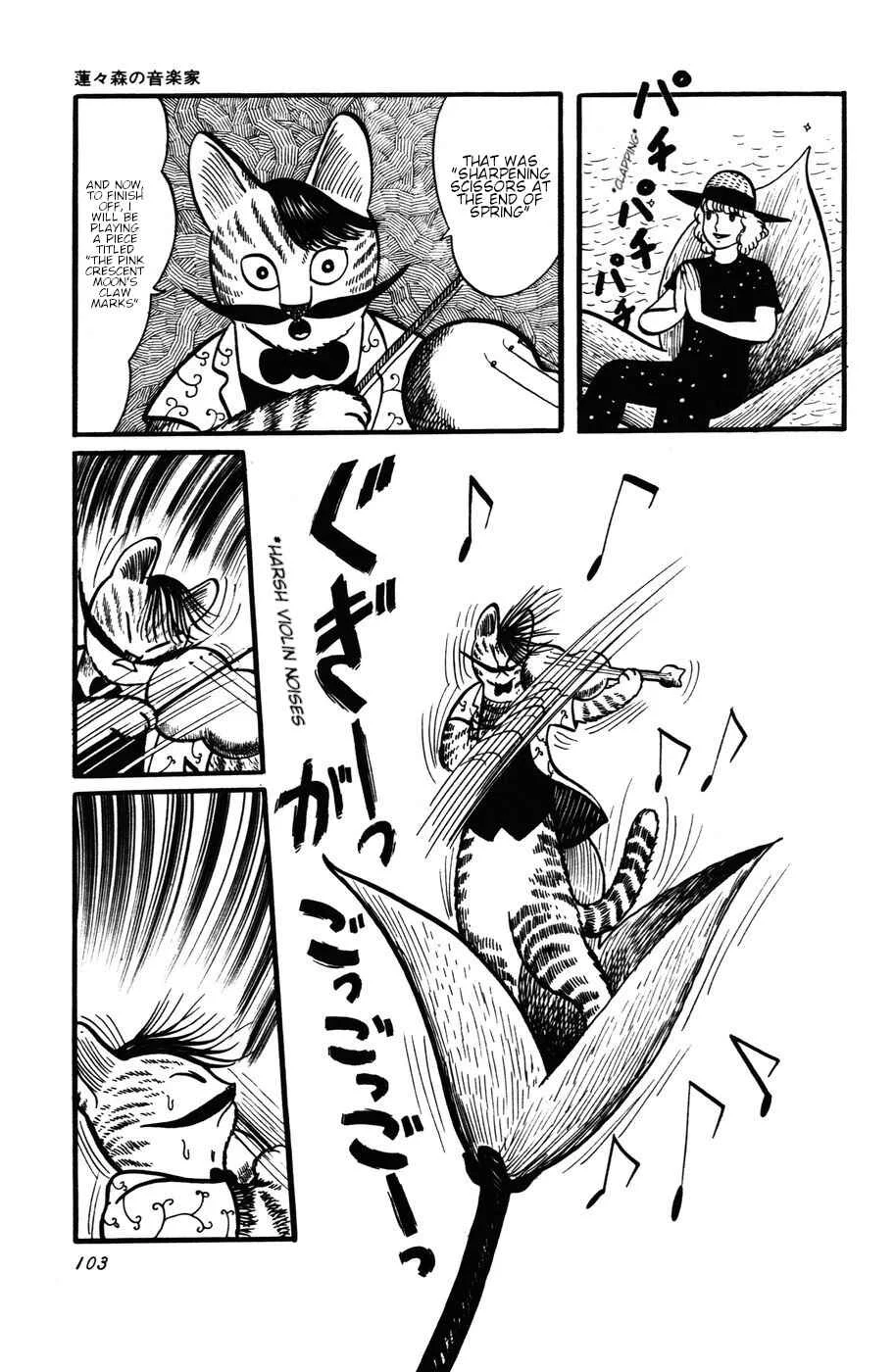 Atagoal Monogatari Chapter 24: The Musician From the Lotus Forest - Page 2