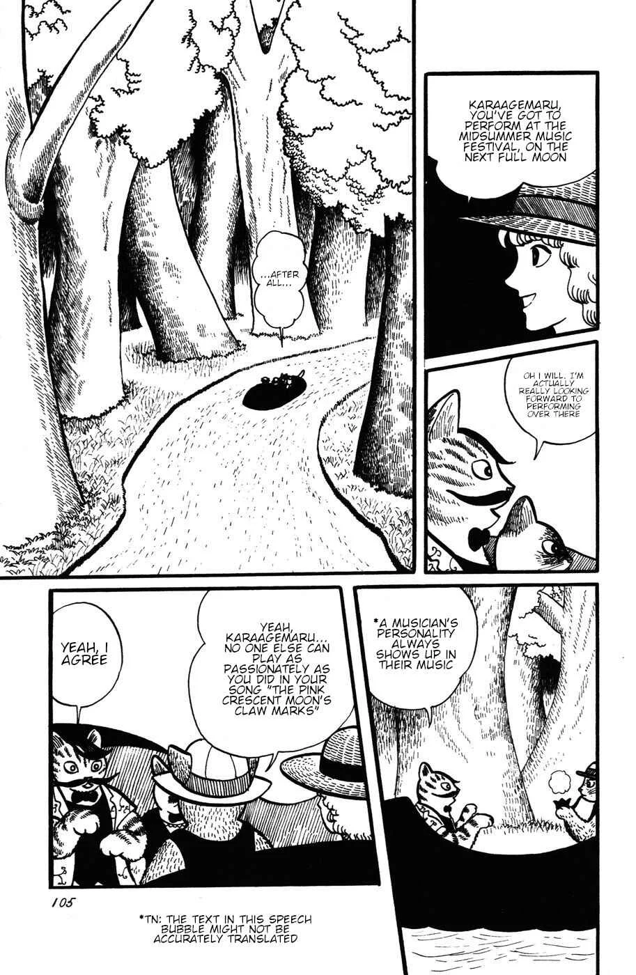 Atagoal Monogatari Chapter 24: The Musician From the Lotus Forest - Page 4