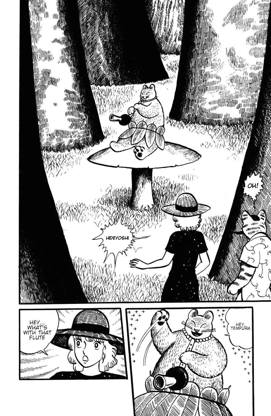 Atagoal Monogatari Chapter 24: The Musician From the Lotus Forest - Page 7