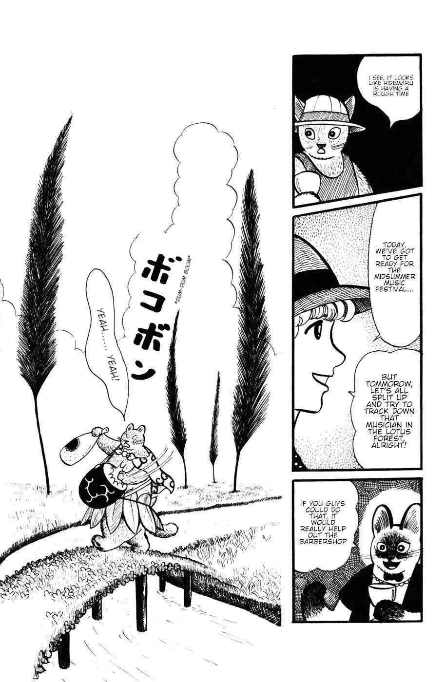 Atagoal Monogatari Chapter 24: The Musician From the Lotus Forest - Page 12
