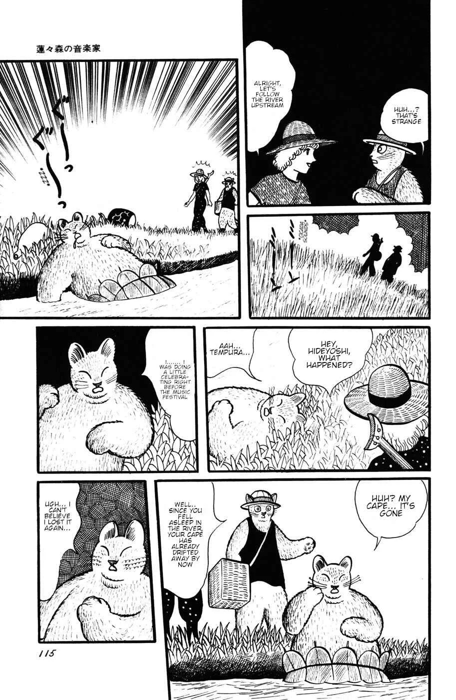 Atagoal Monogatari Chapter 24: The Musician From the Lotus Forest - Page 14