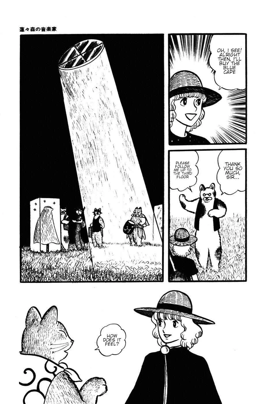 Atagoal Monogatari Chapter 24: The Musician From the Lotus Forest - Page 18