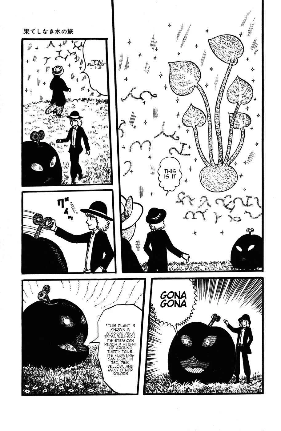 Atagoal Monogatari Chapter 25: The Endless Journey of Water - Page 10