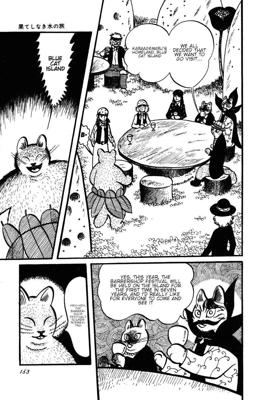 Atagoal Monogatari Chapter 25: The Endless Journey of Water - Page 16