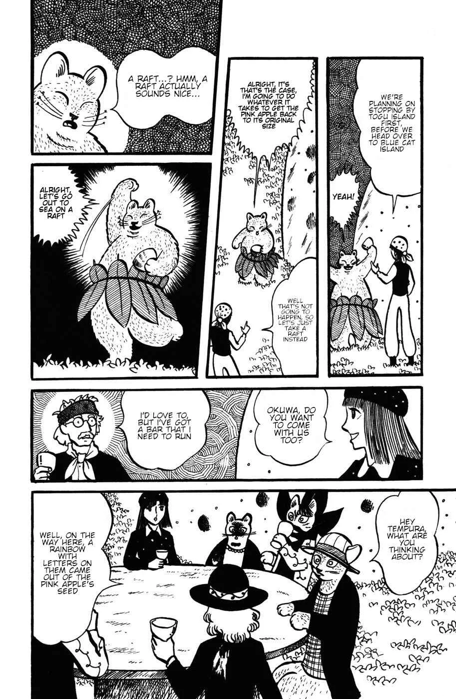 Atagoal Monogatari Chapter 25: The Endless Journey of Water - Page 17