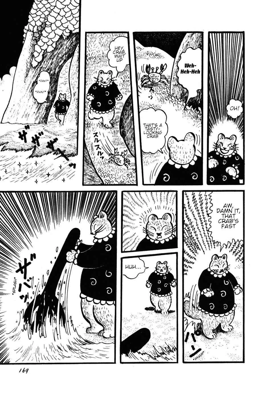Atagoal Monogatari Chapter 26: Paro Paro Island - Page 5
