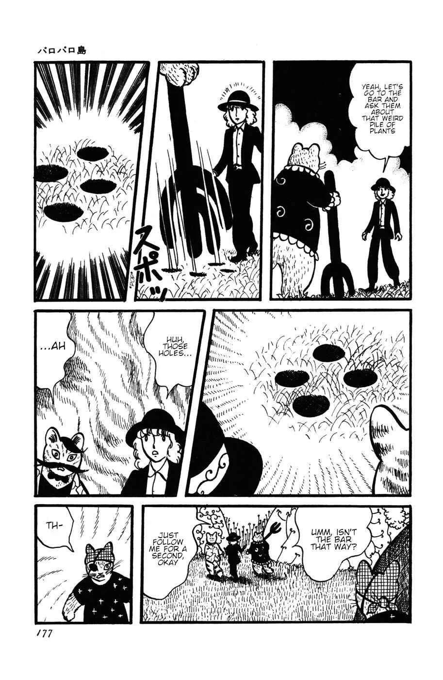 Atagoal Monogatari Chapter 26: Paro Paro Island - Page 13