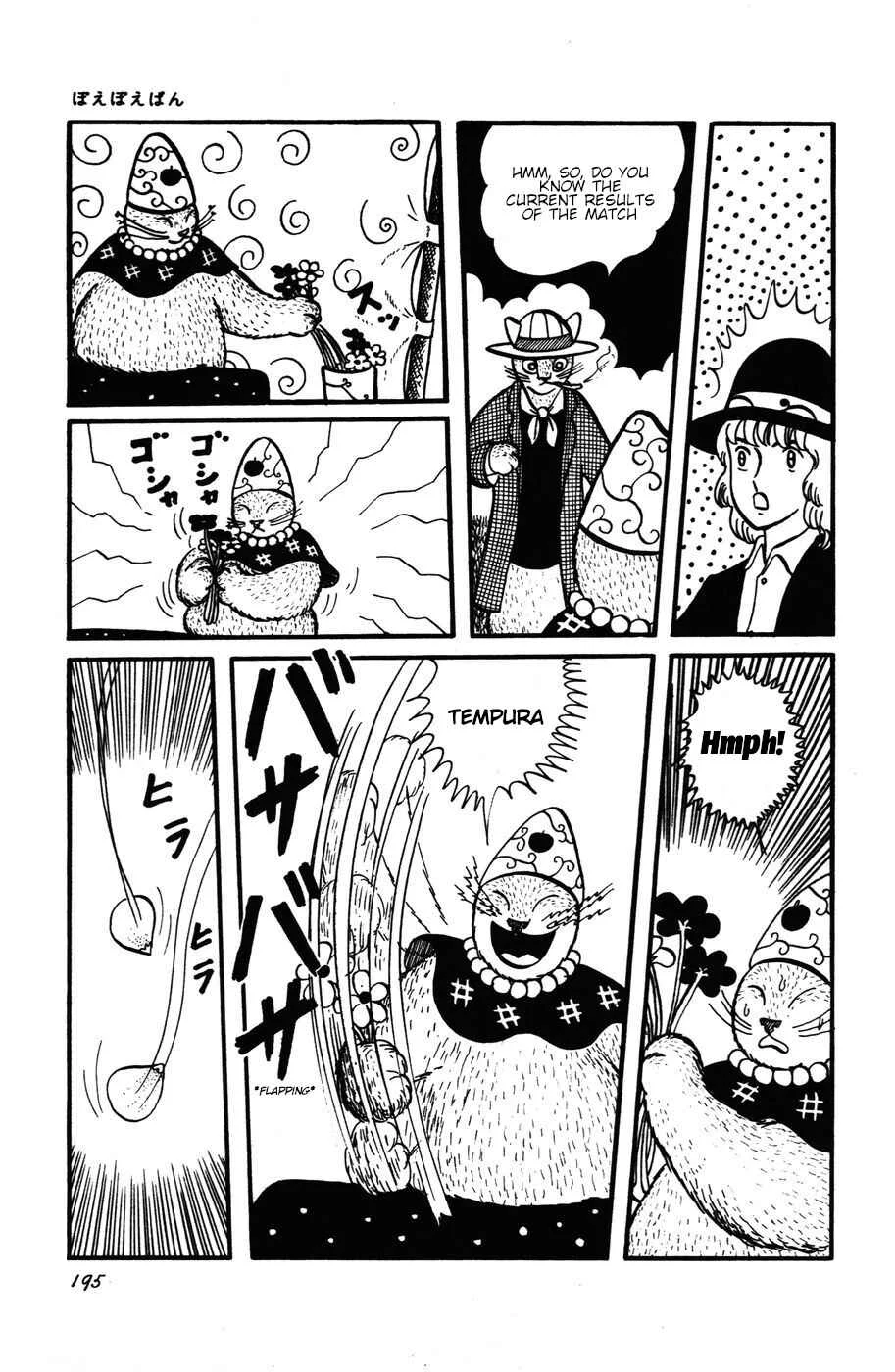 Atagoal Monogatari Chapter 27: Poh-Eh Poh-Eh Pahn - Page 8