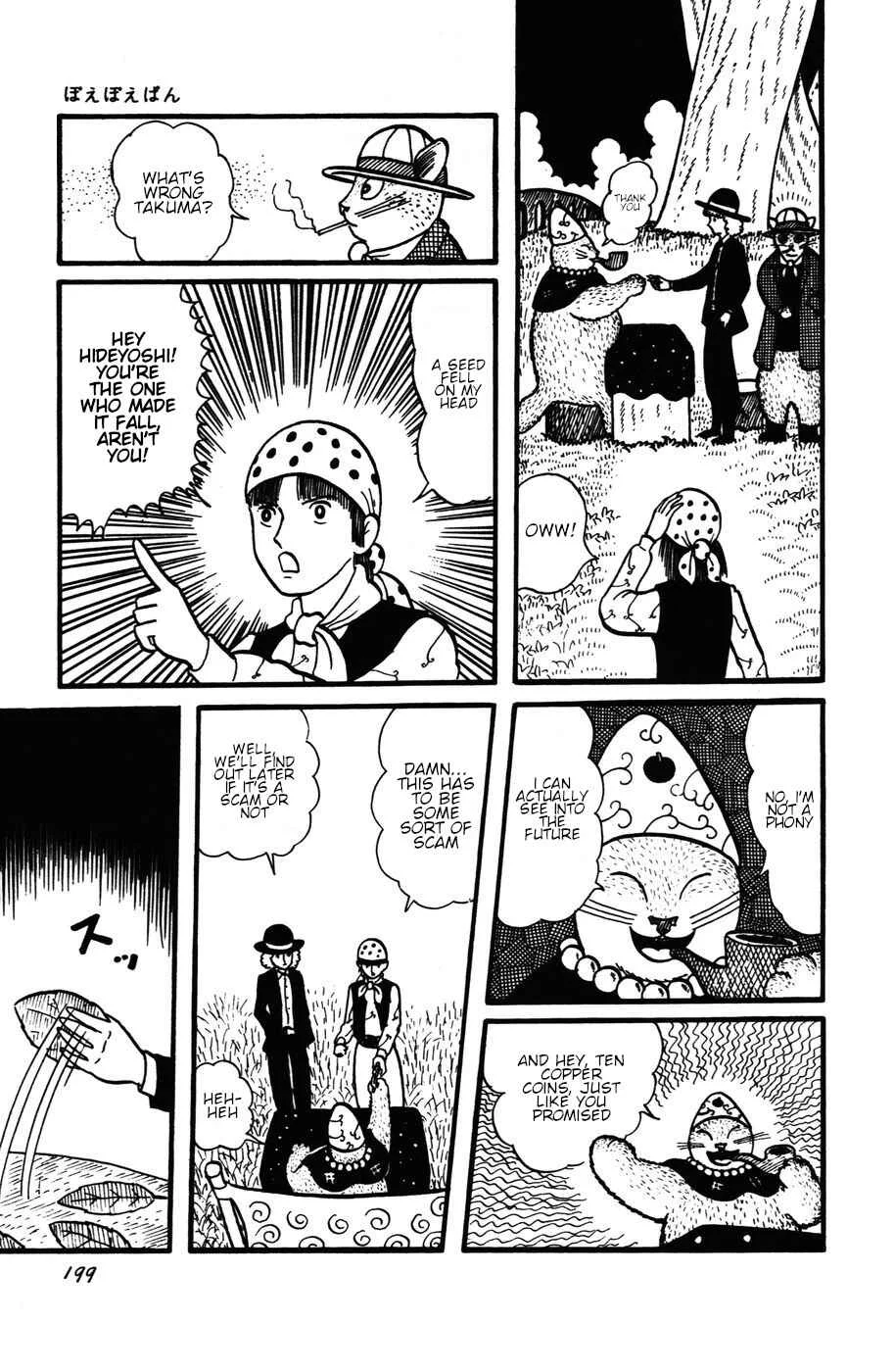 Atagoal Monogatari Chapter 27: Poh-Eh Poh-Eh Pahn - Page 12