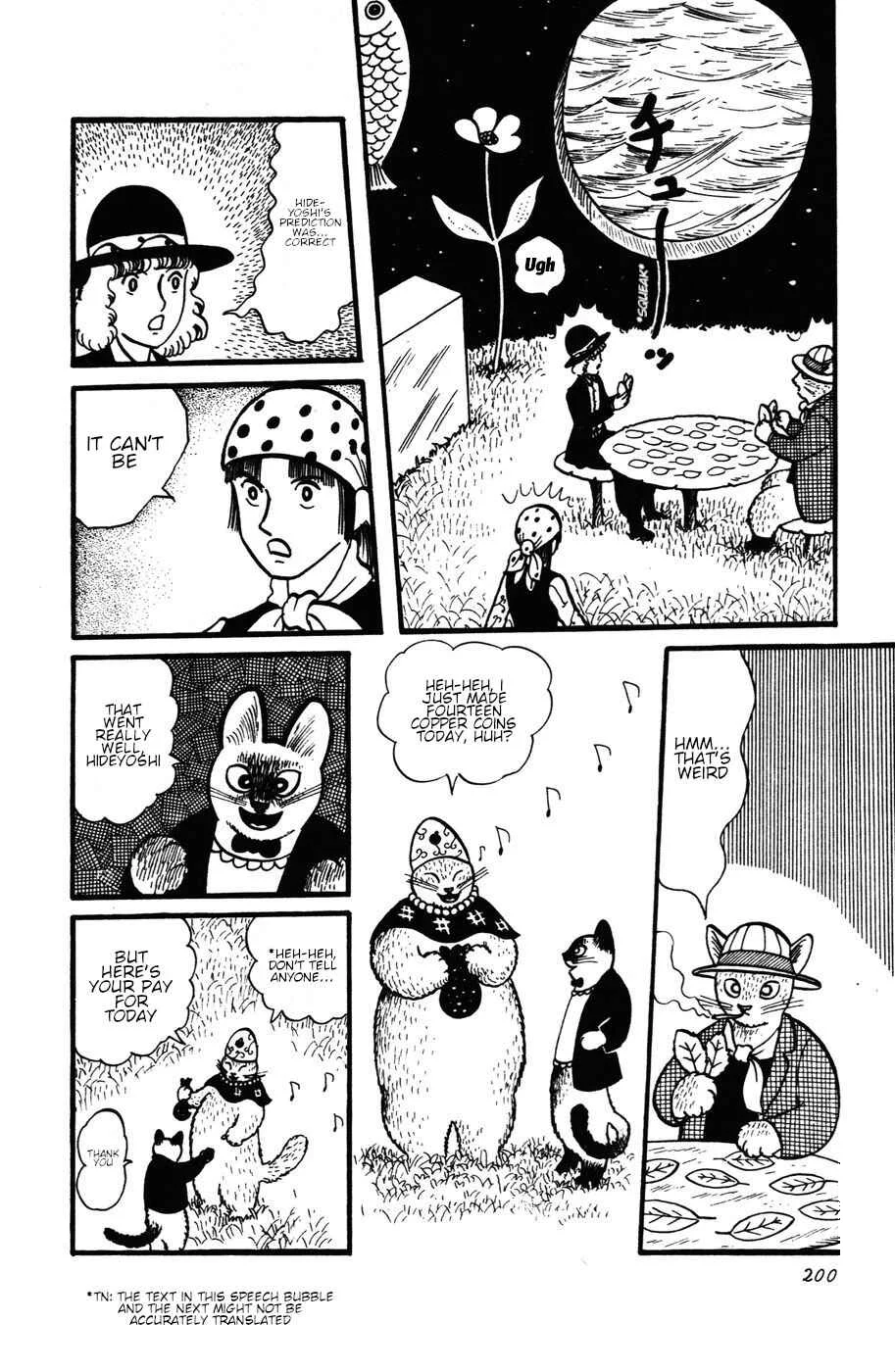 Atagoal Monogatari Chapter 27: Poh-Eh Poh-Eh Pahn - Page 13