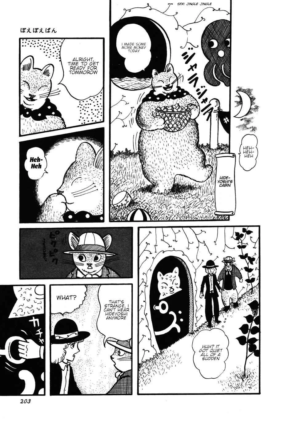Atagoal Monogatari Chapter 27: Poh-Eh Poh-Eh Pahn - Page 16