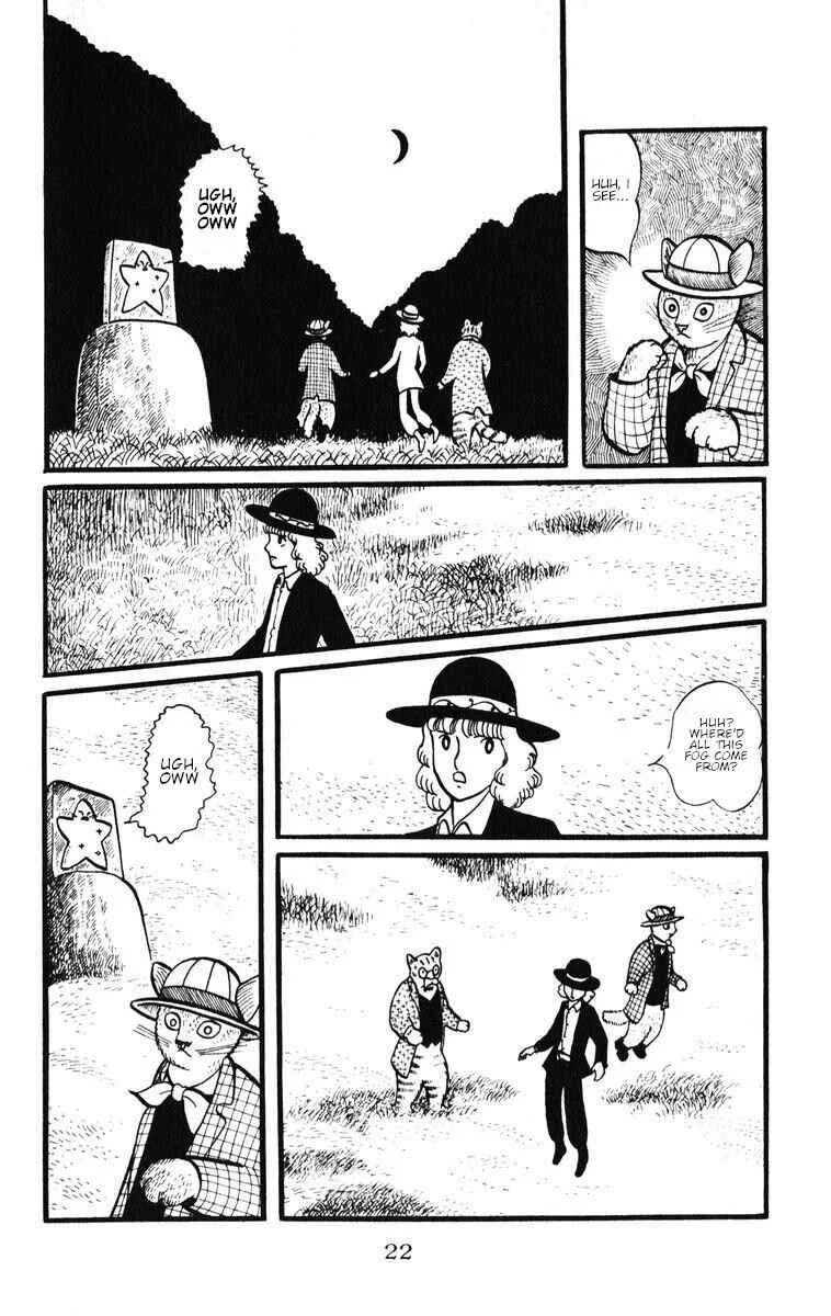 Atagoal Monogatari Chapter 28: Southpaw Paradise - Page 15