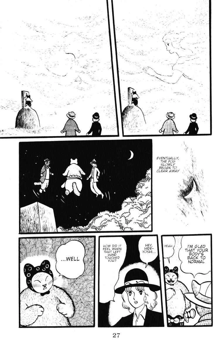 Atagoal Monogatari Chapter 28: Southpaw Paradise - Page 19