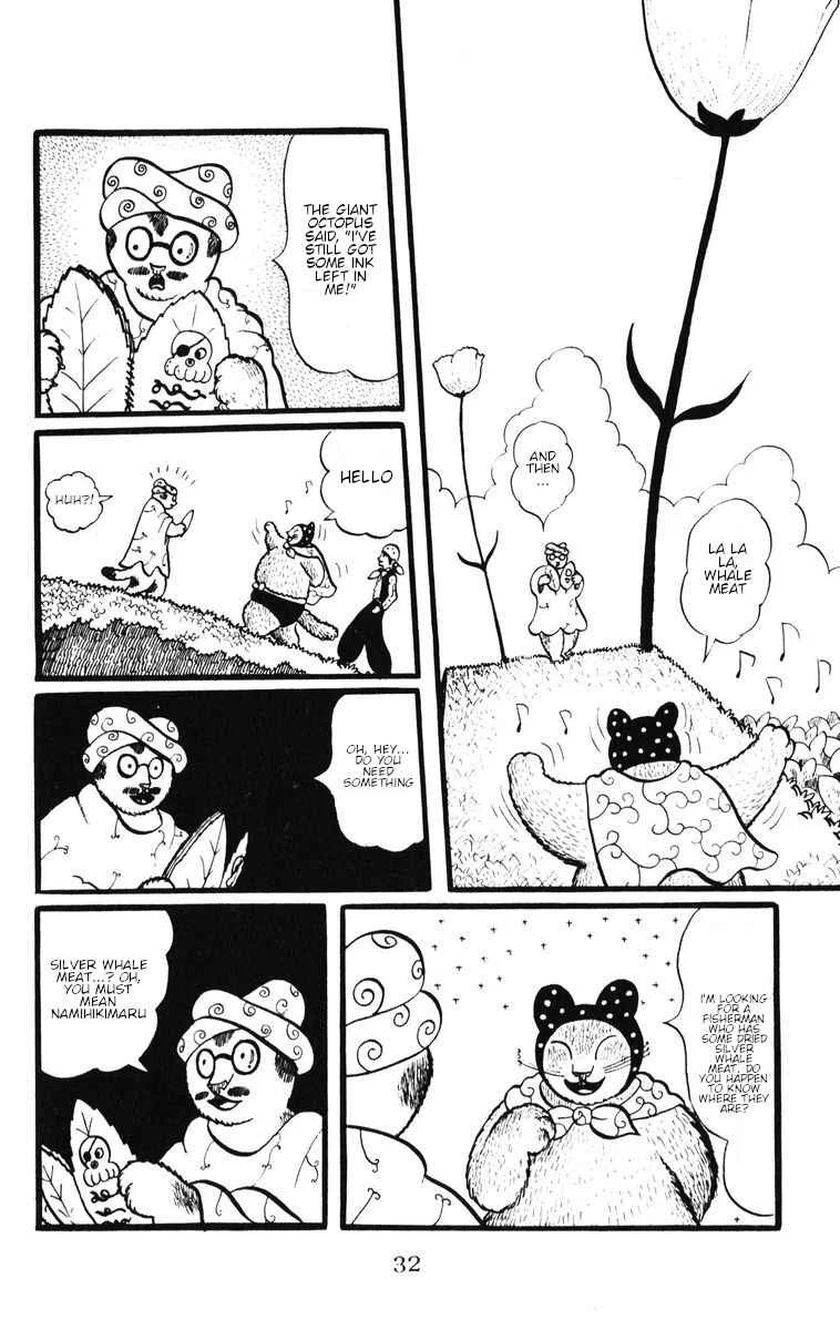 Atagoal Monogatari Chapter 29: Strawberry Forest's Fish Shop - Page 2