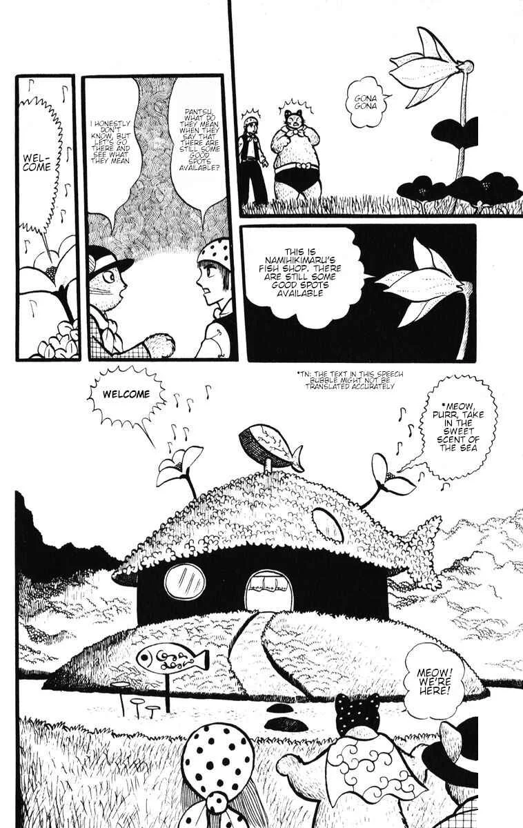Atagoal Monogatari Chapter 29: Strawberry Forest's Fish Shop - Page 6