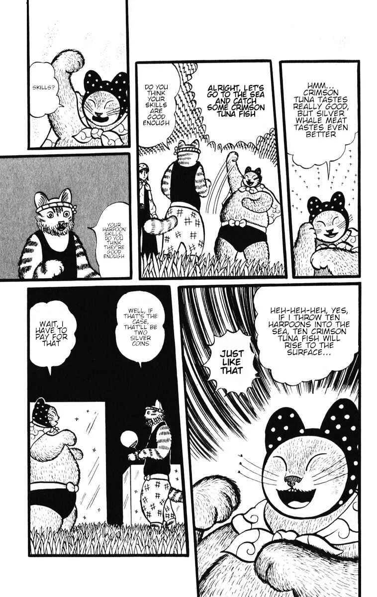 Atagoal Monogatari Chapter 29: Strawberry Forest's Fish Shop - Page 9