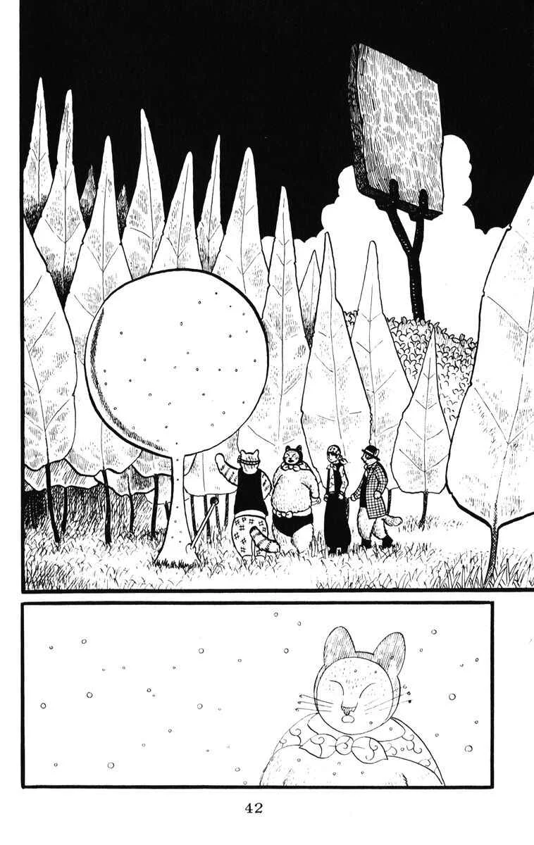 Atagoal Monogatari Chapter 29: Strawberry Forest's Fish Shop - Page 12
