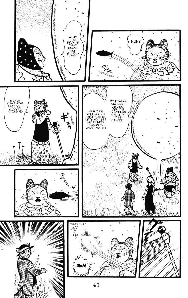 Atagoal Monogatari Chapter 29: Strawberry Forest's Fish Shop - Page 13
