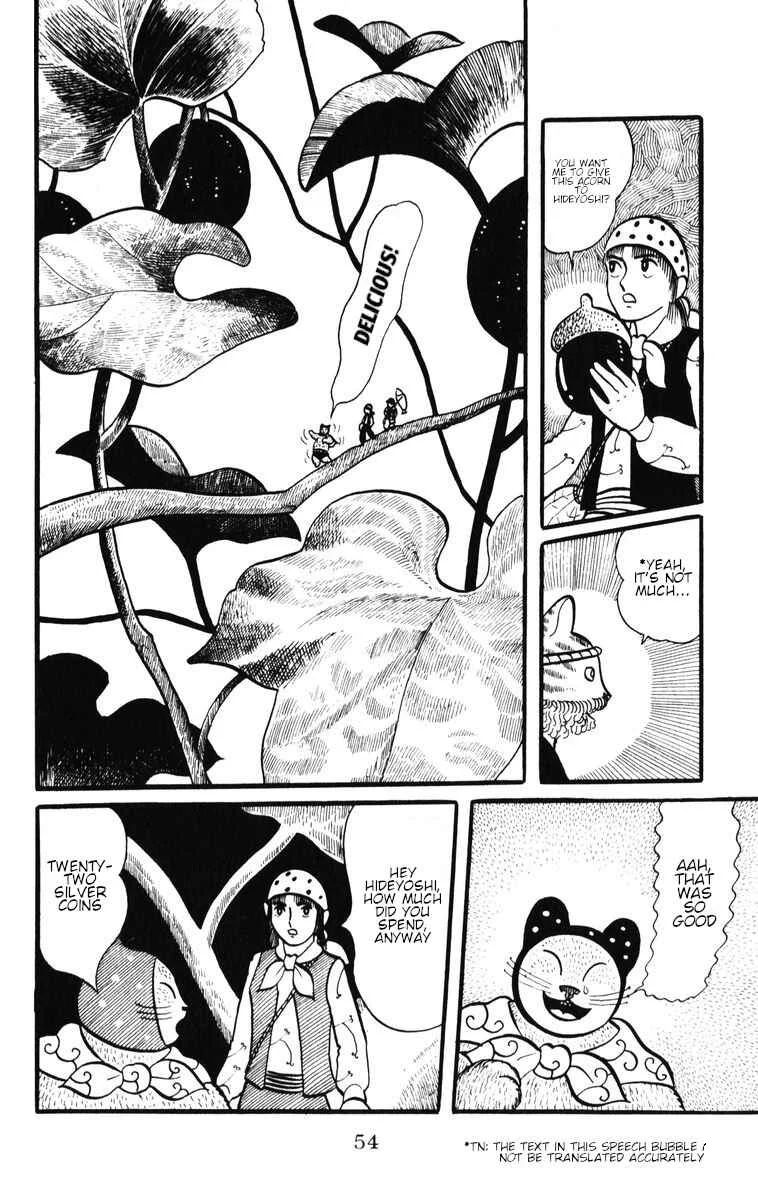 Atagoal Monogatari Chapter 29: Strawberry Forest's Fish Shop - Page 23
