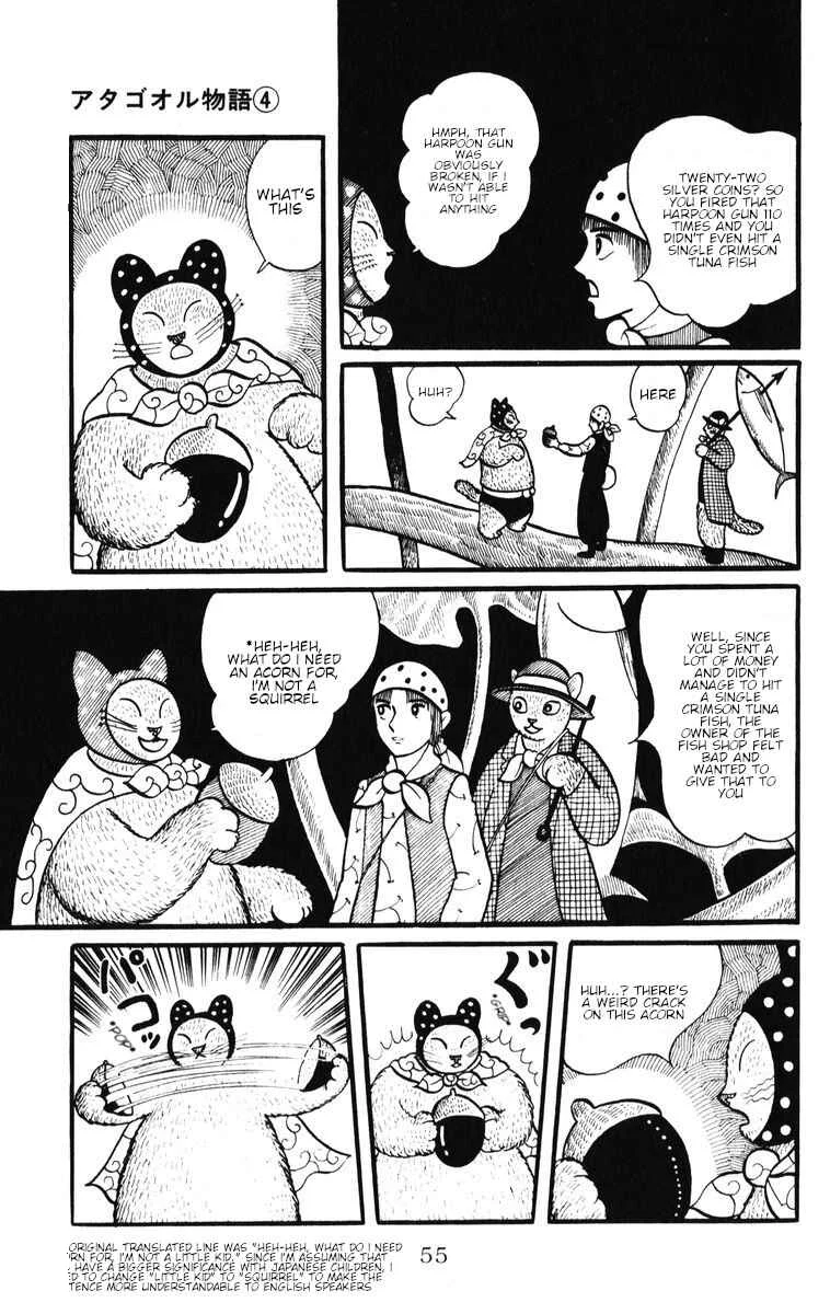 Atagoal Monogatari Chapter 29: Strawberry Forest's Fish Shop - Page 24