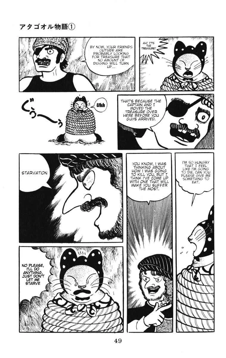 Atagoal Monogatari Chapter 3: Hideyoshi's Version of Treasure Island - Page 8