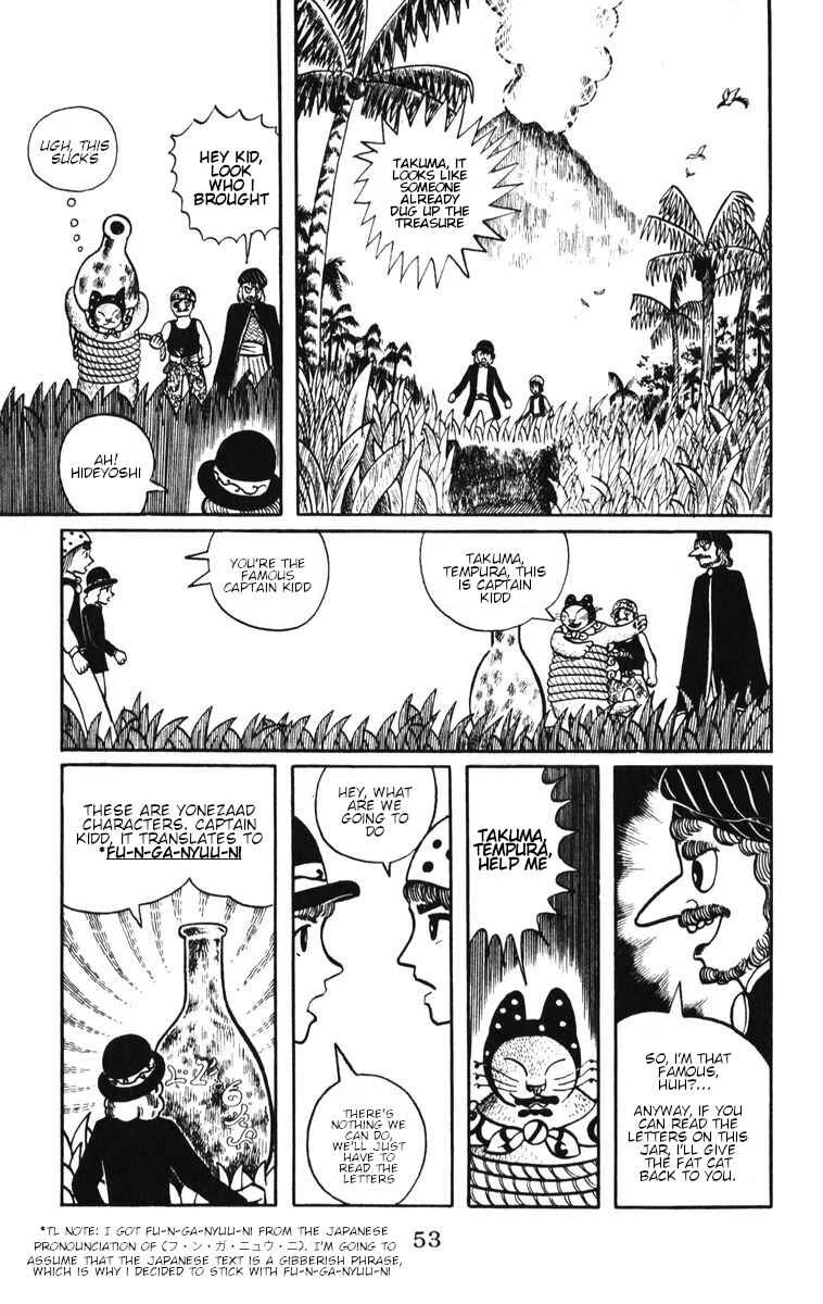 Atagoal Monogatari Chapter 3: Hideyoshi's Version of Treasure Island - Page 12