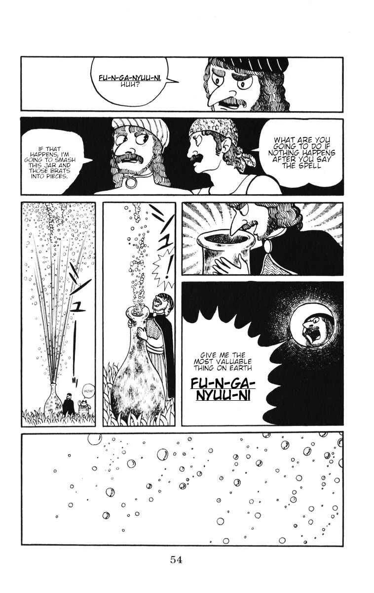 Atagoal Monogatari Chapter 3: Hideyoshi's Version of Treasure Island - Page 13
