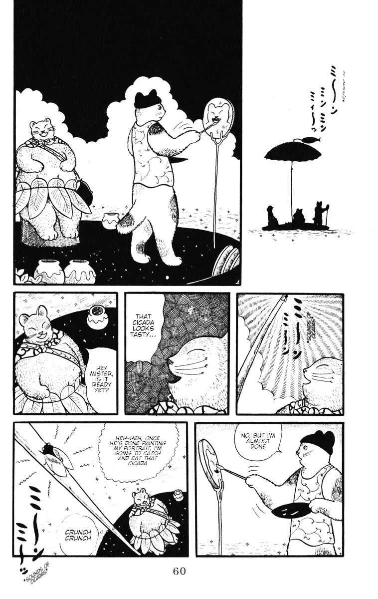 Atagoal Monogatari Chapter 30: Evening Shower Forest - Page 1