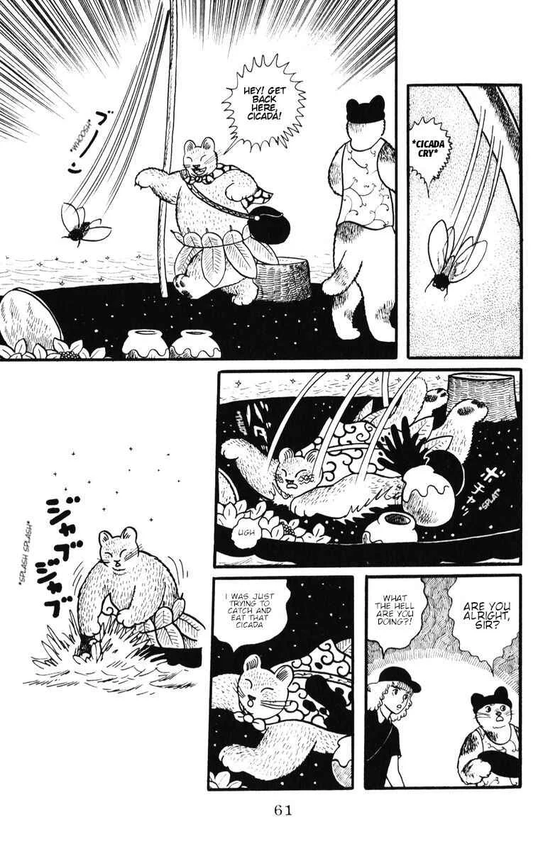 Atagoal Monogatari Chapter 30: Evening Shower Forest - Page 2