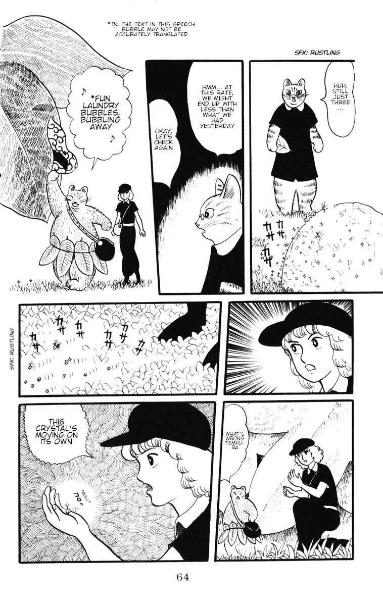Atagoal Monogatari Chapter 30: Evening Shower Forest - Page 5
