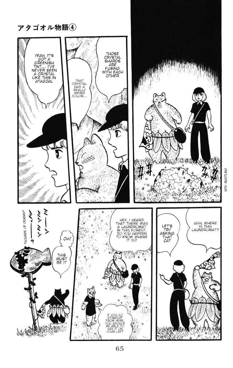 Atagoal Monogatari Chapter 30: Evening Shower Forest - Page 6