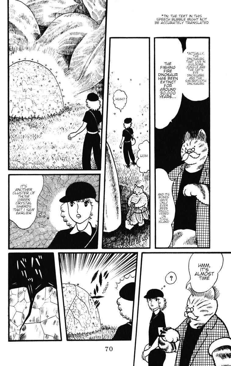 Atagoal Monogatari Chapter 30: Evening Shower Forest - Page 11