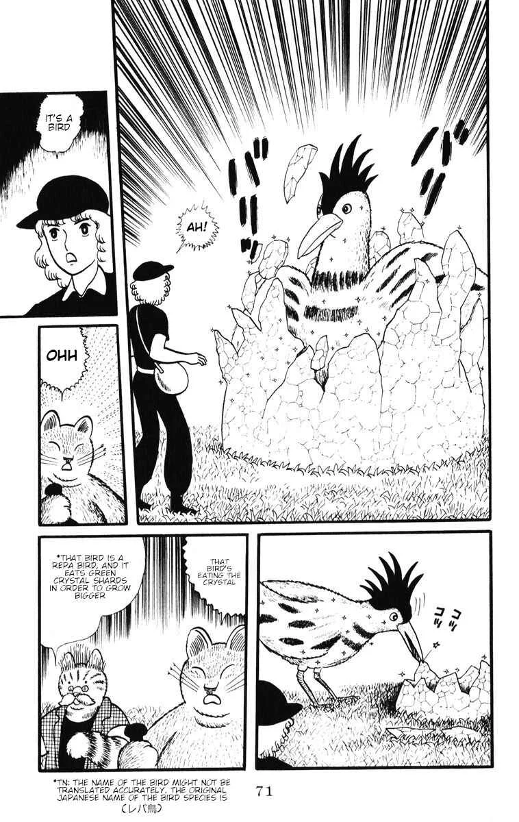 Atagoal Monogatari Chapter 30: Evening Shower Forest - Page 12