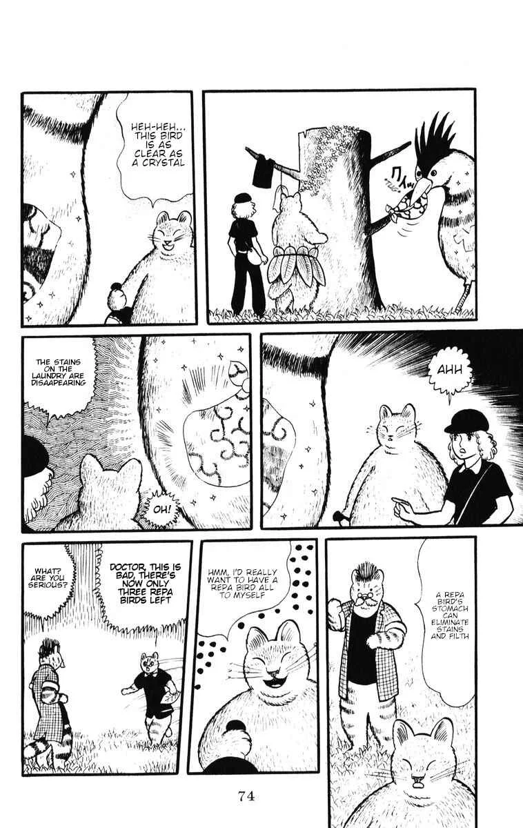 Atagoal Monogatari Chapter 30: Evening Shower Forest - Page 15