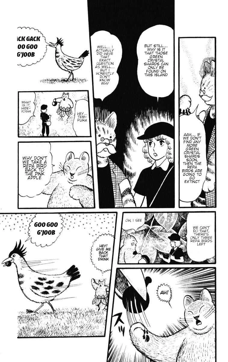Atagoal Monogatari Chapter 30: Evening Shower Forest - Page 16