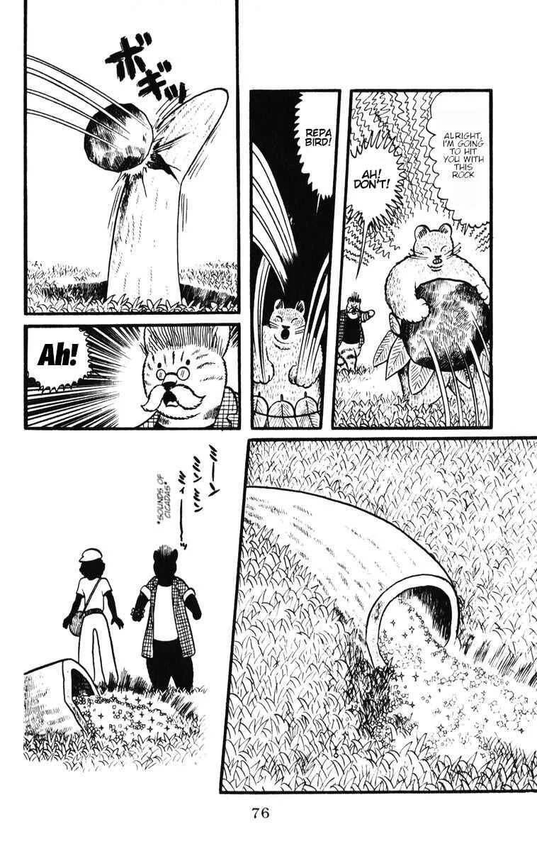 Atagoal Monogatari Chapter 30: Evening Shower Forest - Page 17