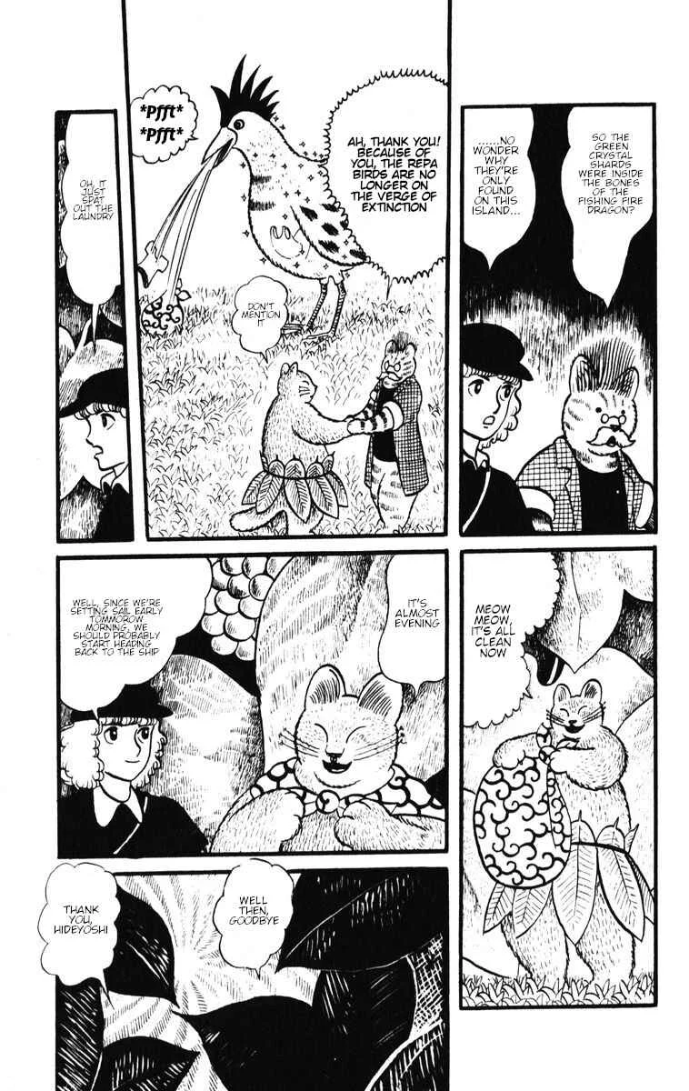 Atagoal Monogatari Chapter 30: Evening Shower Forest - Page 18