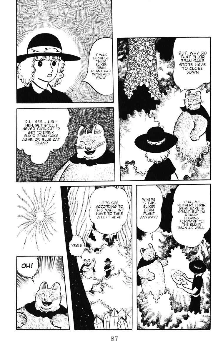 Atagoal Monogatari Chapter 31: Elixir Beans - Page 3
