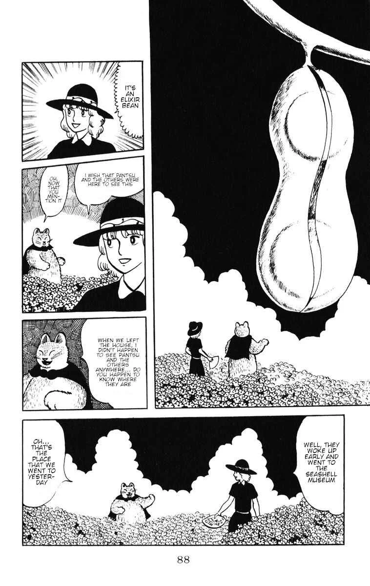 Atagoal Monogatari Chapter 31: Elixir Beans - Page 4