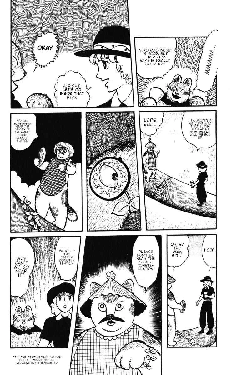 Atagoal Monogatari Chapter 31: Elixir Beans - Page 8