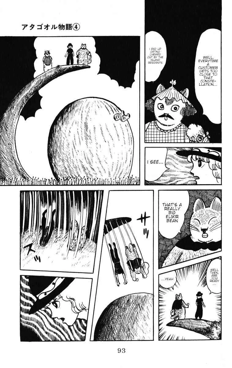 Atagoal Monogatari Chapter 31: Elixir Beans - Page 9