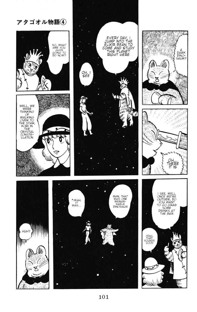 Atagoal Monogatari Chapter 31: Elixir Beans - Page 16