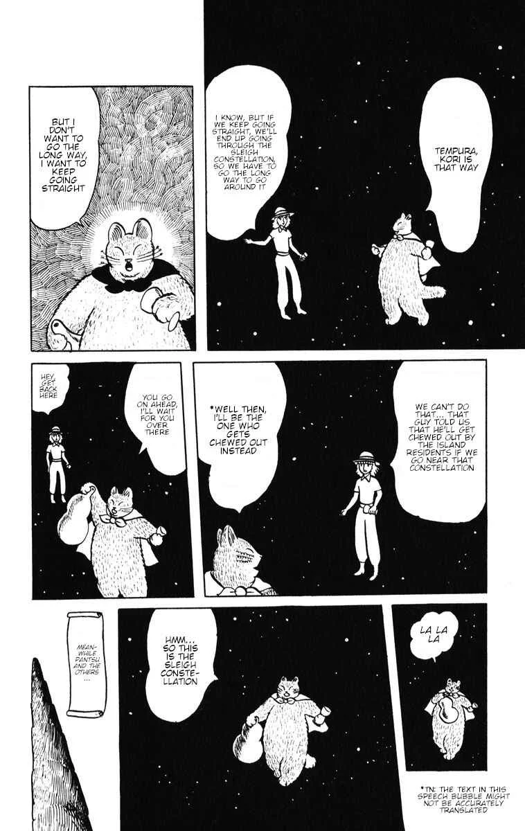 Atagoal Monogatari Chapter 31: Elixir Beans - Page 17