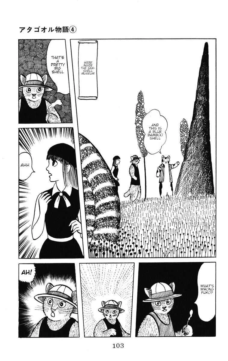 Atagoal Monogatari Chapter 31: Elixir Beans - Page 18