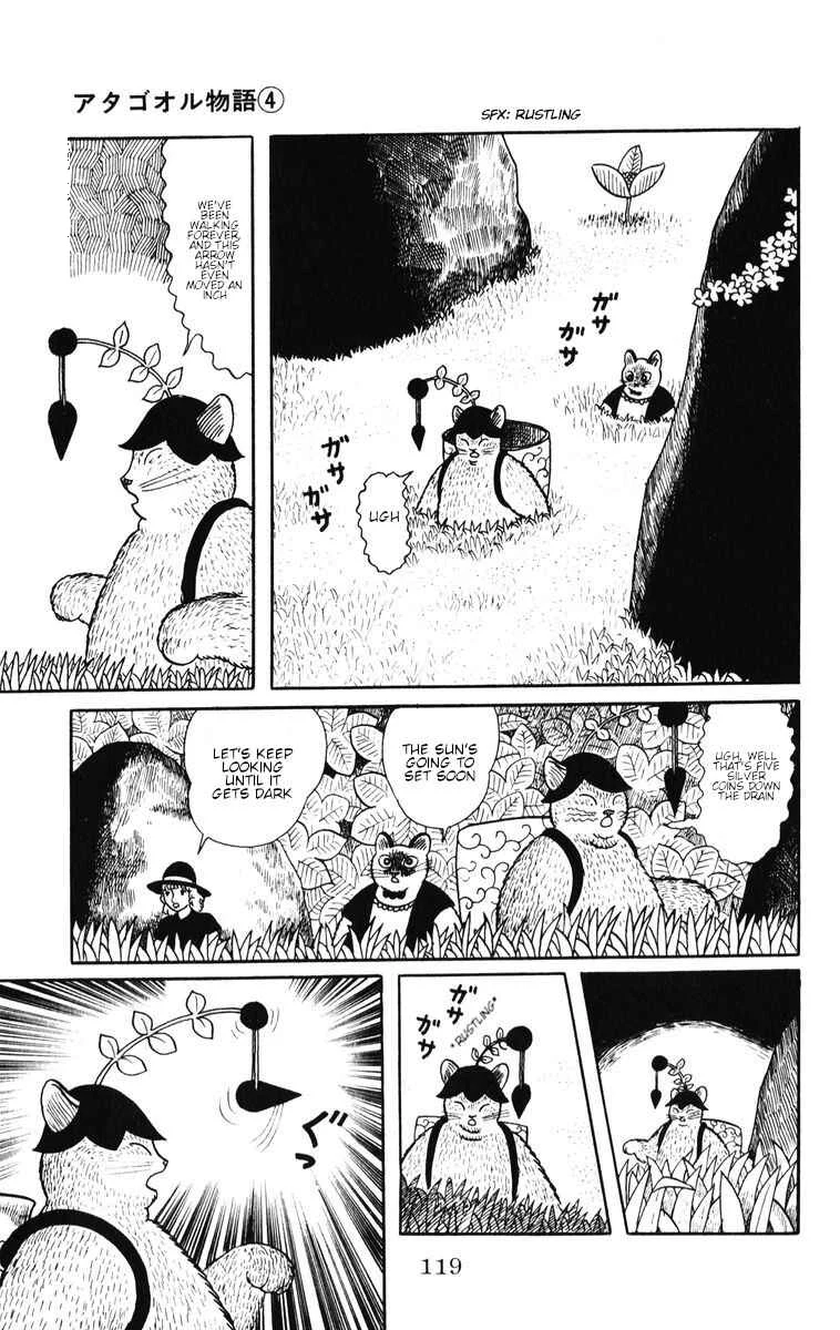 Atagoal Monogatari Chapter 32: Pollen Valley - Page 9