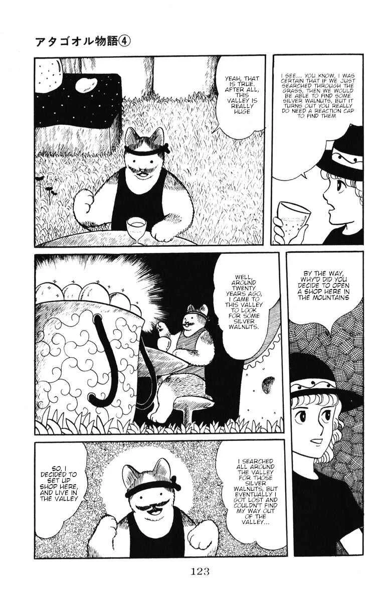 Atagoal Monogatari Chapter 32: Pollen Valley - Page 13