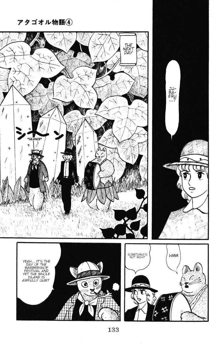 Atagoal Monogatari Chapter 33: The Night of the Barbershop Festival - Page 3