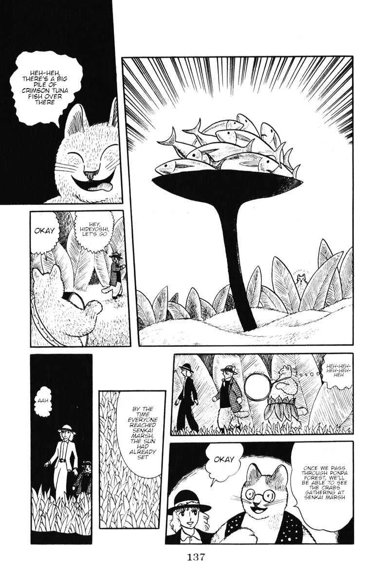 Atagoal Monogatari Chapter 33: The Night of the Barbershop Festival - Page 7